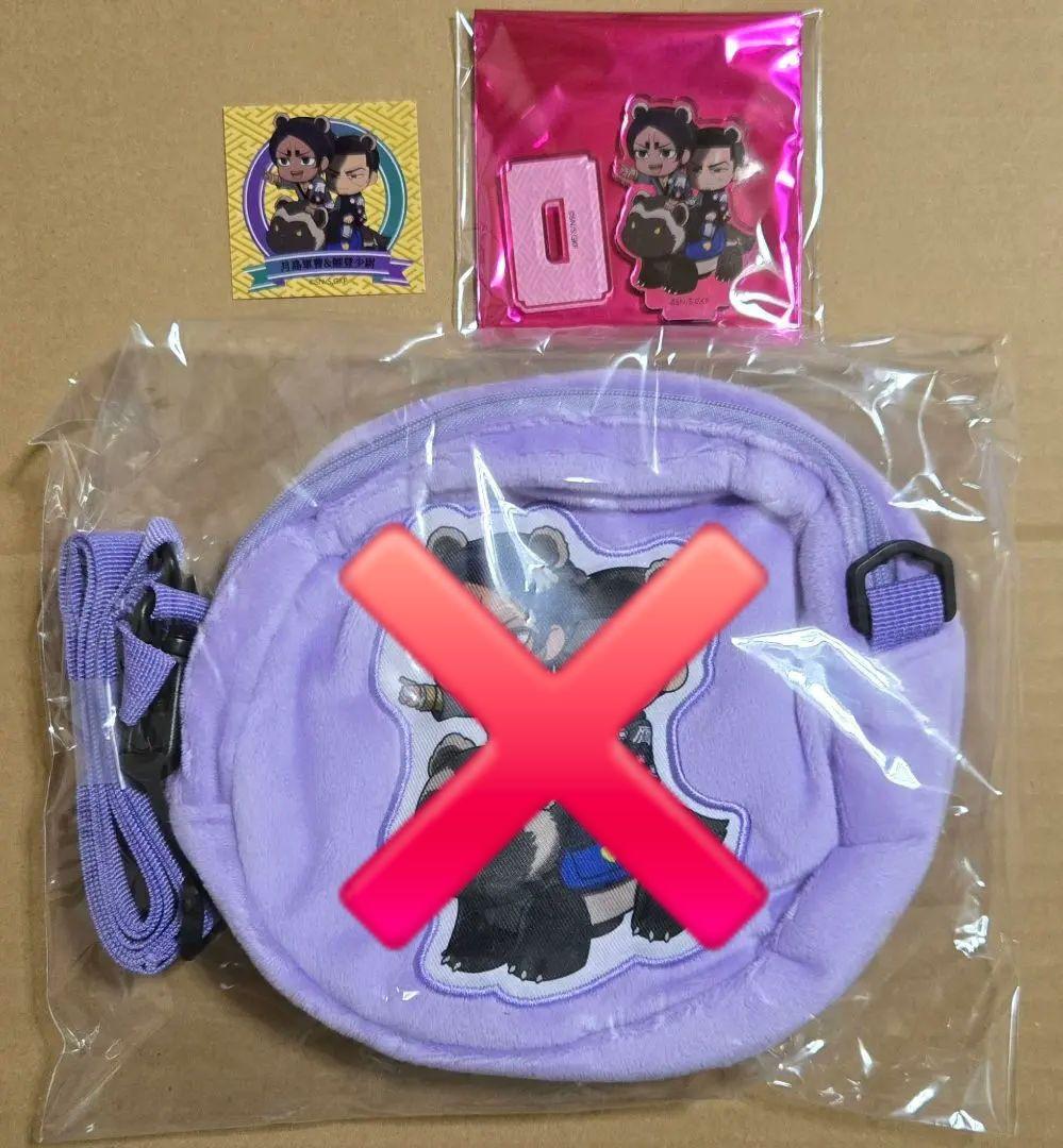 ゴールデンカムイ 黄金遊戯 遊園地 ちびキャラ アクスタ ステッカー 月島 鯉登