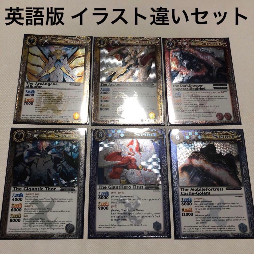 バトスピ 英語版 海外版 ミカファール トール ジークフリード バトルスピリッツ