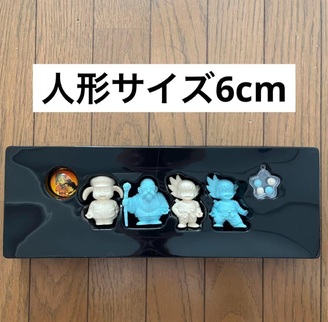 ☆ドラゴンボール 悟空のドラゴンボール大発見の巻2 レトロ☆