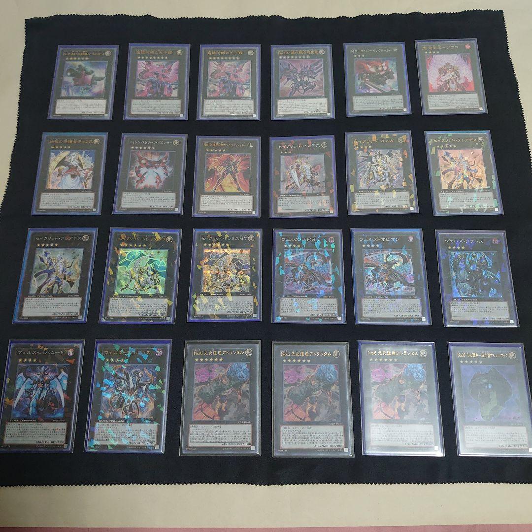 ひまじん　遊戯王OCG デュエルモンスターズ　まとめ売り