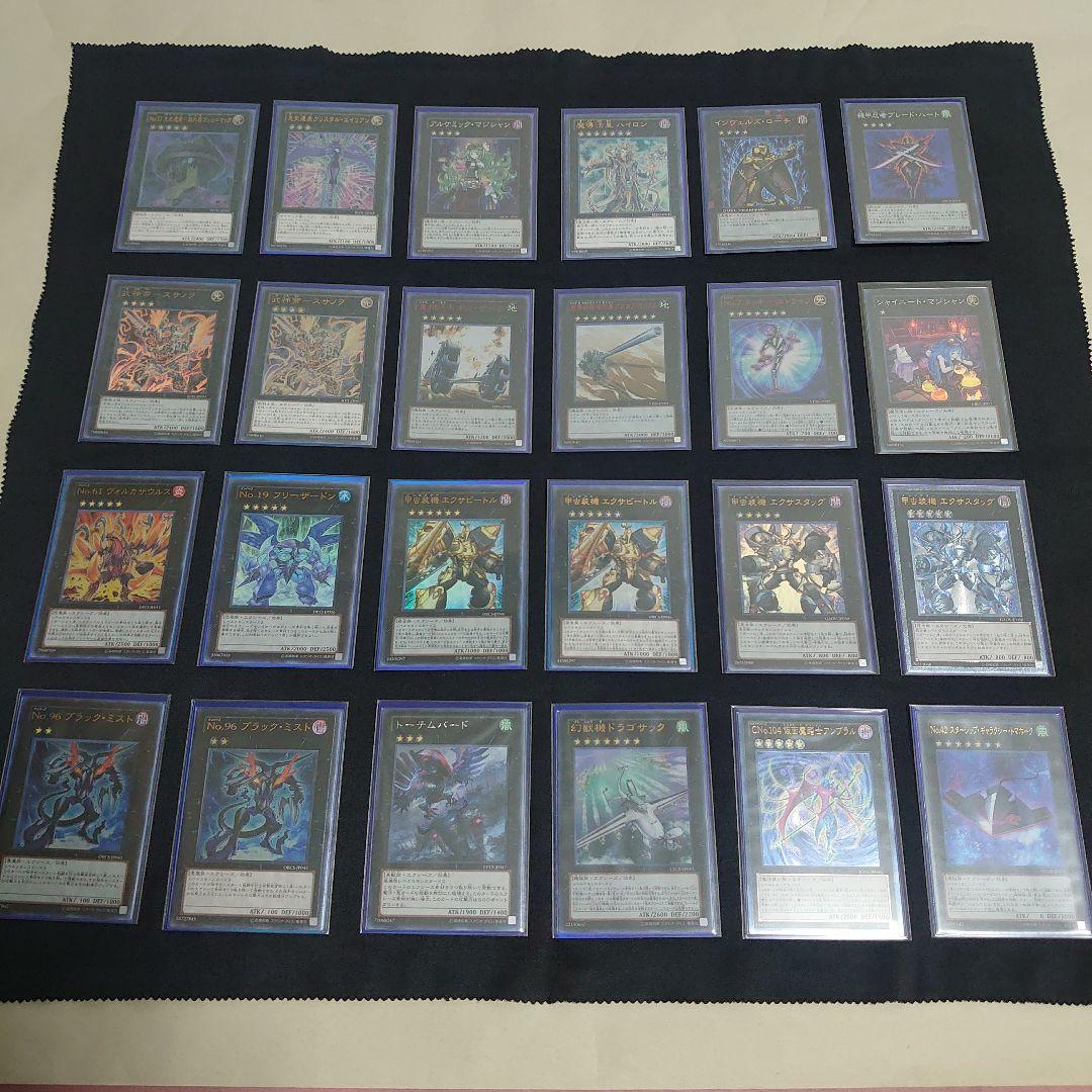 ひまじん　遊戯王OCG デュエルモンスターズ　まとめ売り