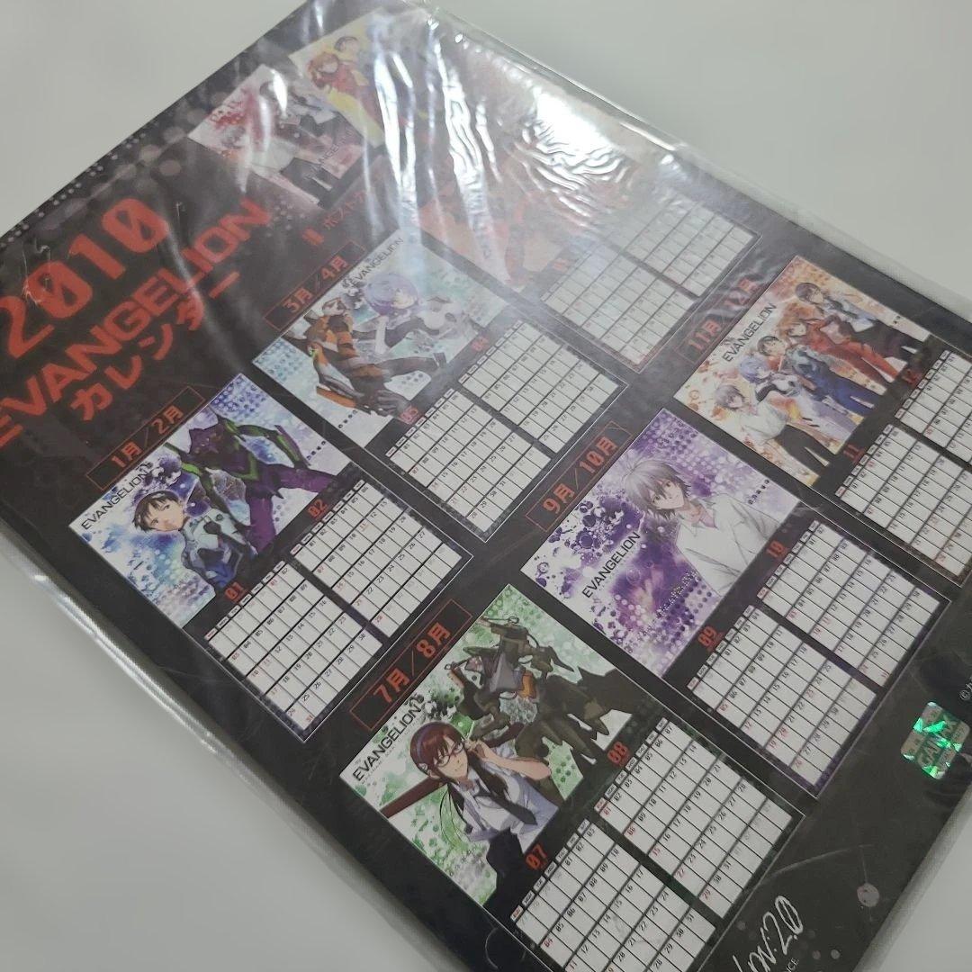 2010 EVANGELION カレンダー