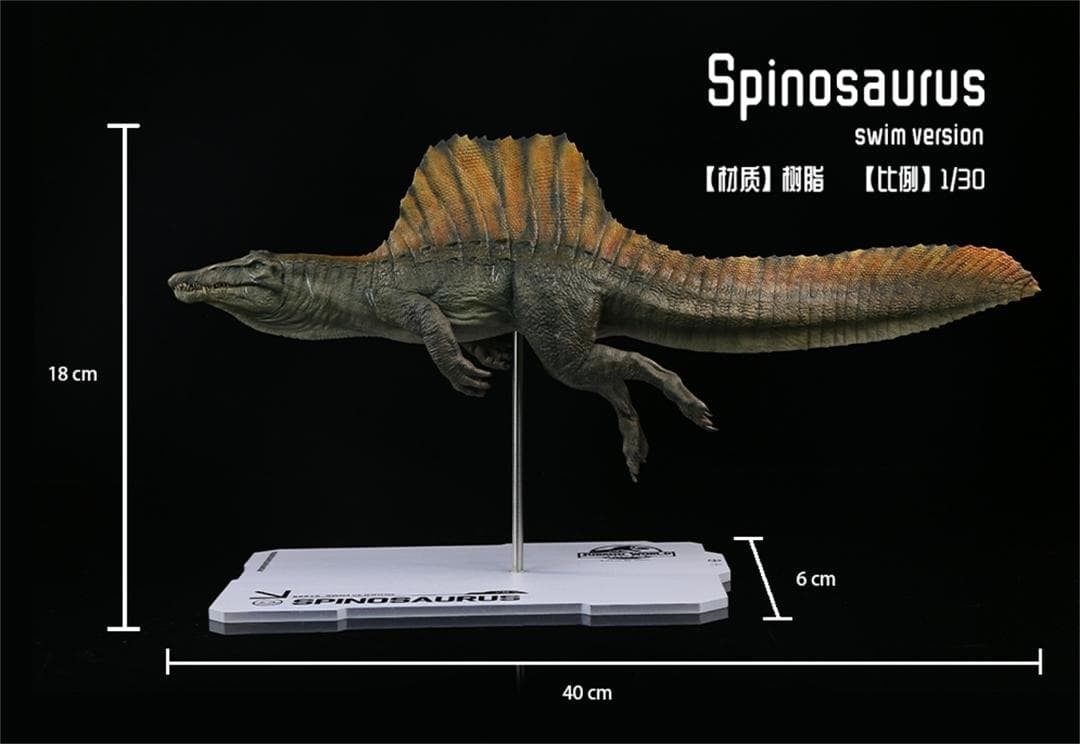 訳あり DINO DREAM 1:30 スピノサウルス 恐竜 フィギュア 模型
