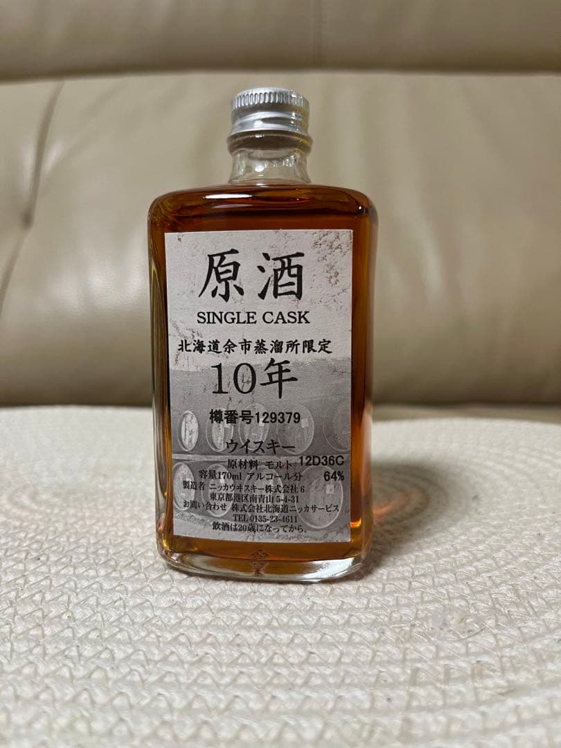 【値下げ】ニッカウィスキー原酒10年180ml 余市