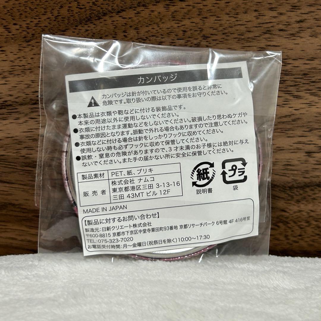 家庭教師ヒットマンREBORN J-WORLD 缶バッジ ザンザス XANXAS