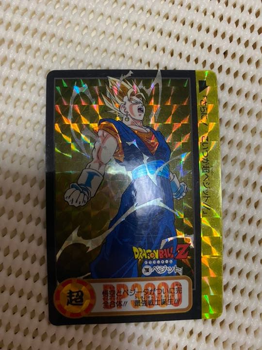 ドラゴンボールカードダス7枚