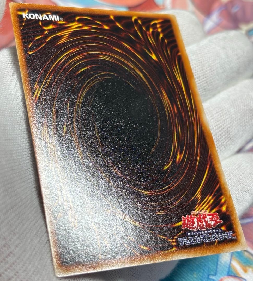 ヨ*ー様 遊戯王 ヂェミナイ・エルフ レリーフ 美品 ワンオーナー品