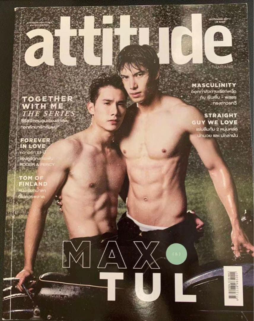 maxtul attitude写真集