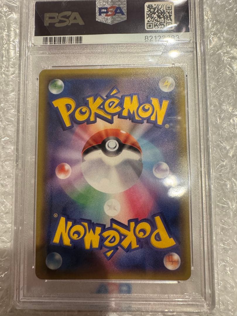 ナタネ トレーナーカード PSA GEM MT 10