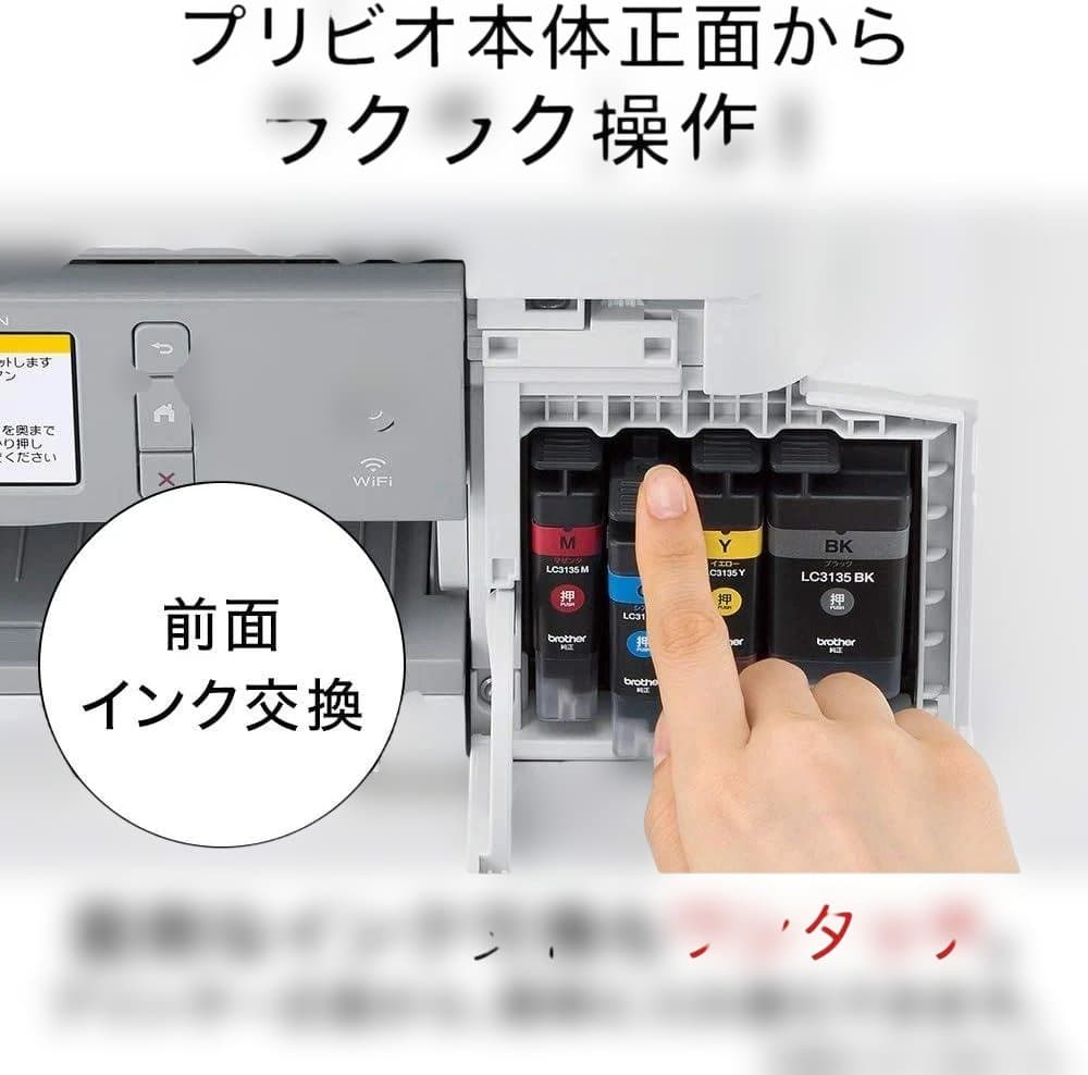 【新品展示品】ブラザー プリンター インクジェット複合機 DCP-J987N-W