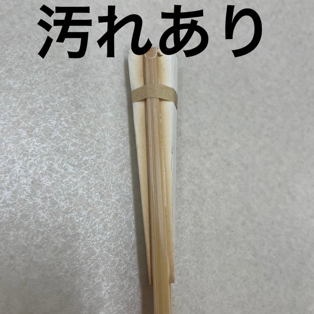 (7945)七五三 男児 袴（60㎝）7点セット