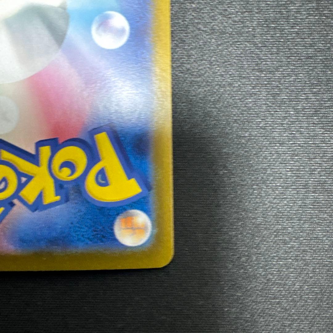 リザードンex SAR