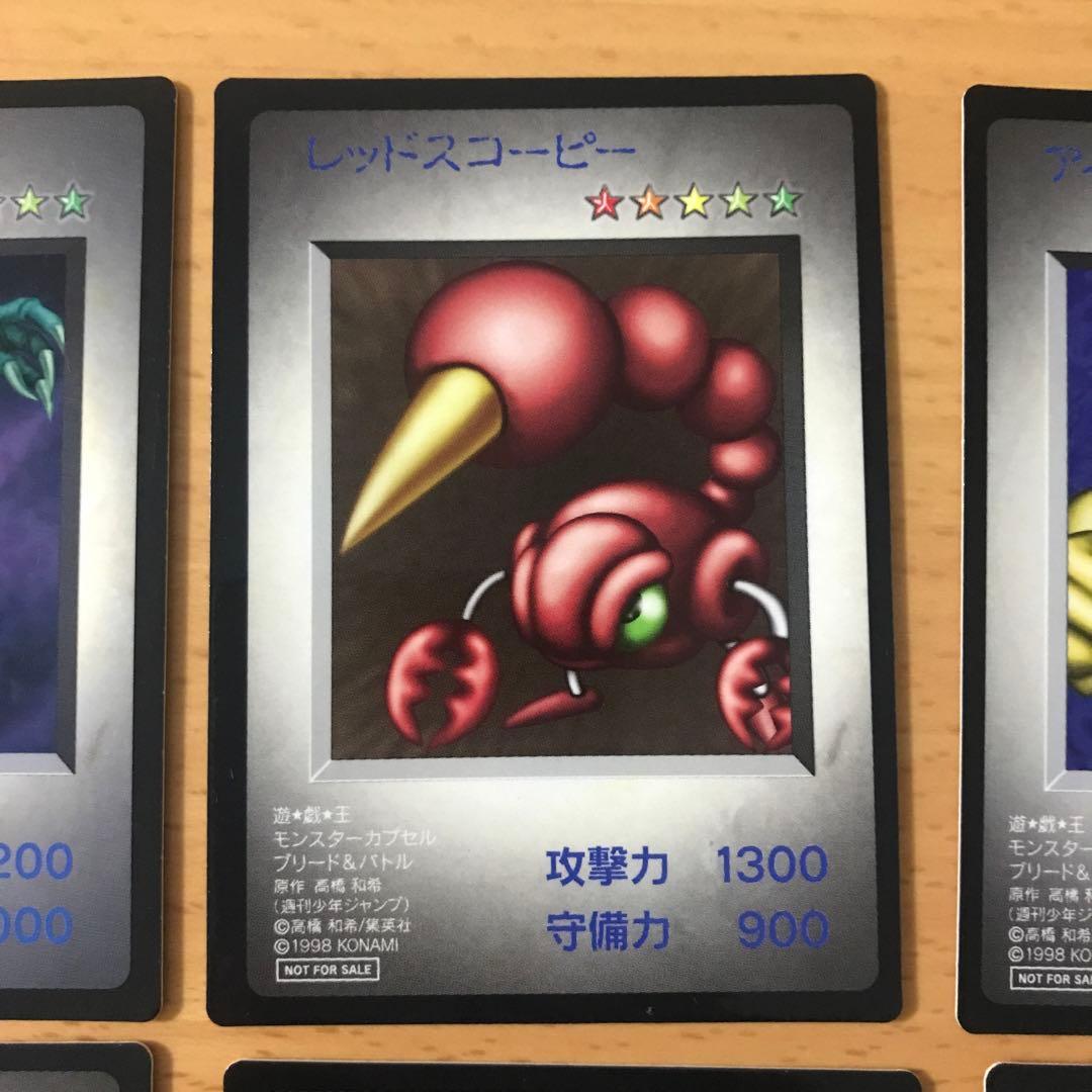 【1/16まで限定お値下げ中】ブルーアイズホワイトドラゴン　他7枚セット　遊戯王