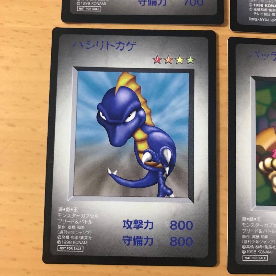 【1/16まで限定お値下げ中】ブルーアイズホワイトドラゴン　他7枚セット　遊戯王