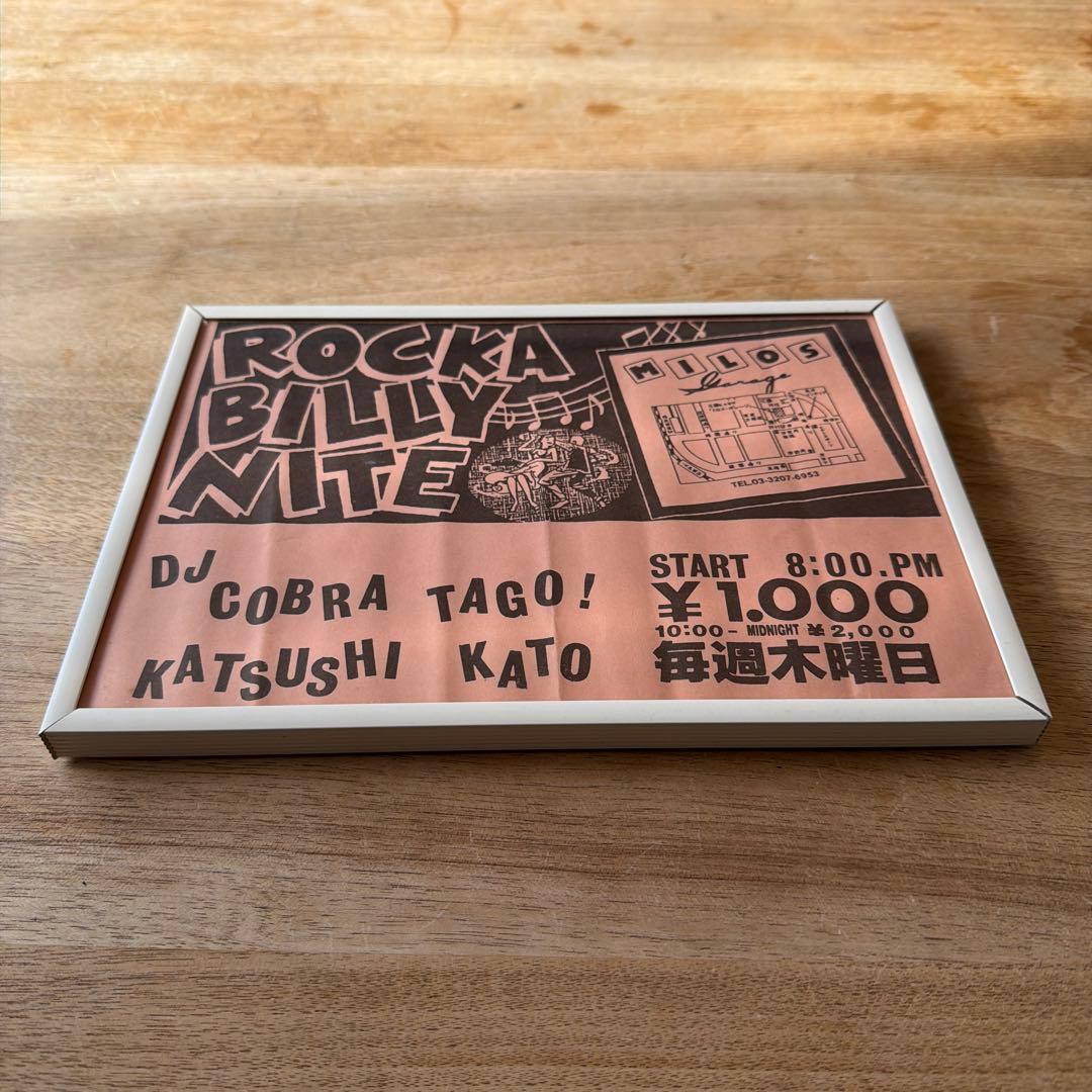 ミロスガレージ　ロカビリーナイト　フライヤー