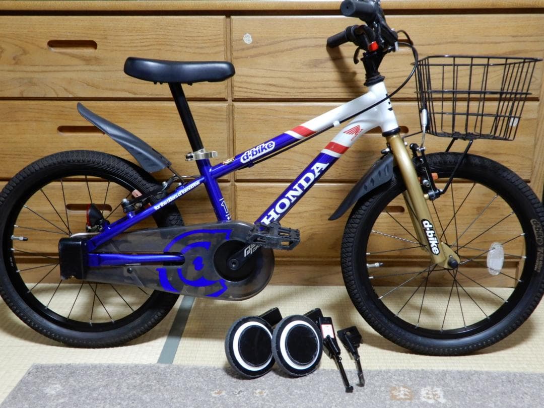 HONDA　D-bike/ディーバイク　マスター プラス　18インチ　極上車