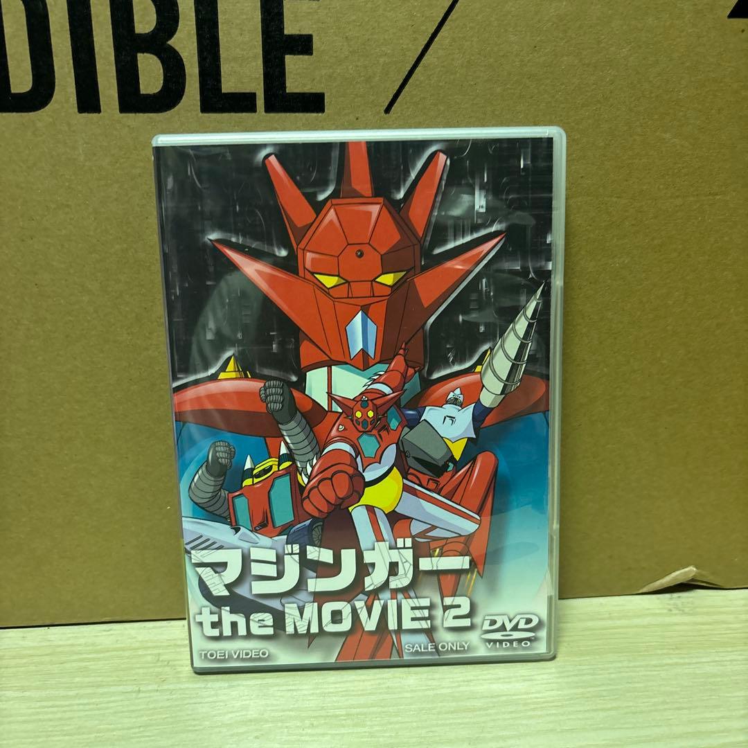 マジンガー the Movie 永井豪スーパーロボットBOX
