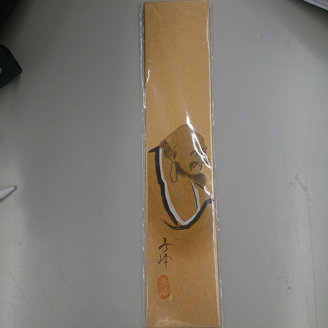 寿峰の短冊(骨董品屋で購入)