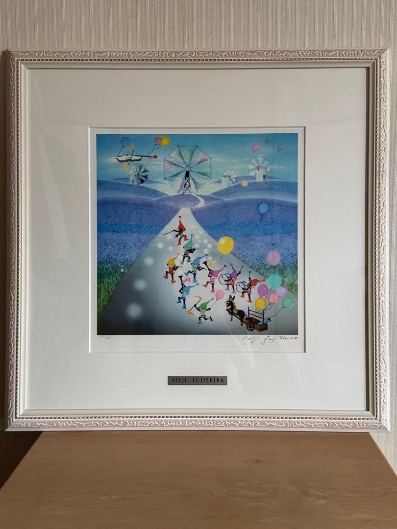 藤城清治　ラベンダー畑の夢　レフグラフ版画