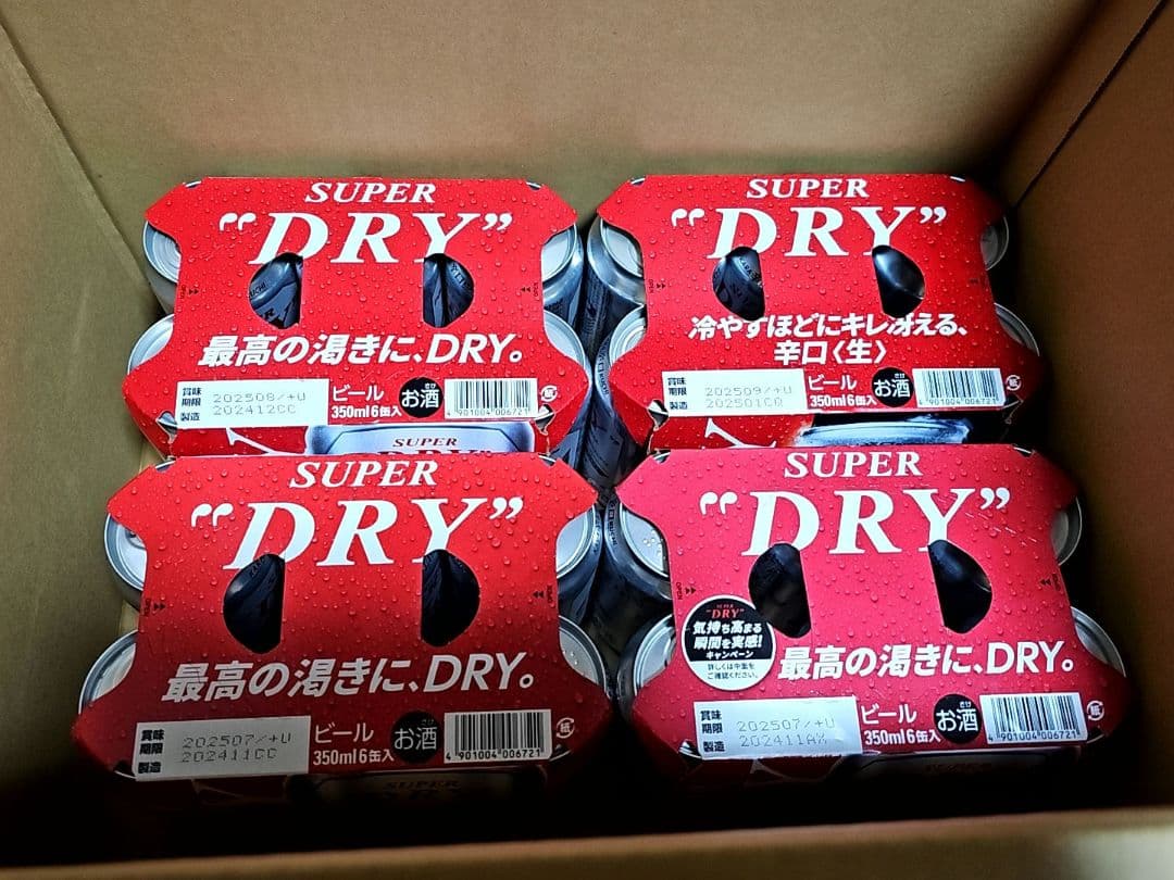 アサヒスーパードライ　350ml　48本