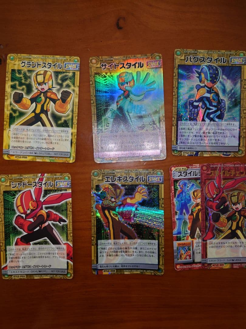 ロックマンエクゼ トレーディングカードセット