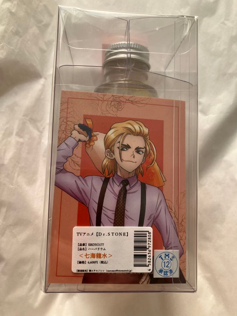 Dr.STONE 七海龍水 原画展 ドクターストーン ハーバリウム