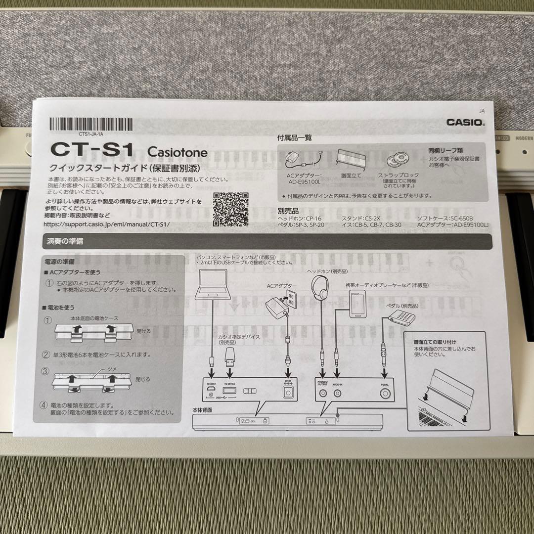 その他 CT-S1WE