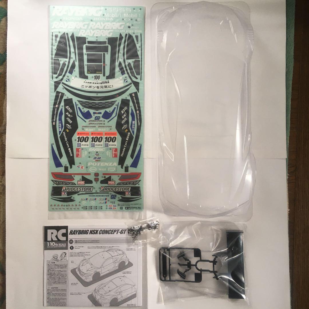 タミヤ RAYBRIG NSX CONCEPT-GT スペアボディセット