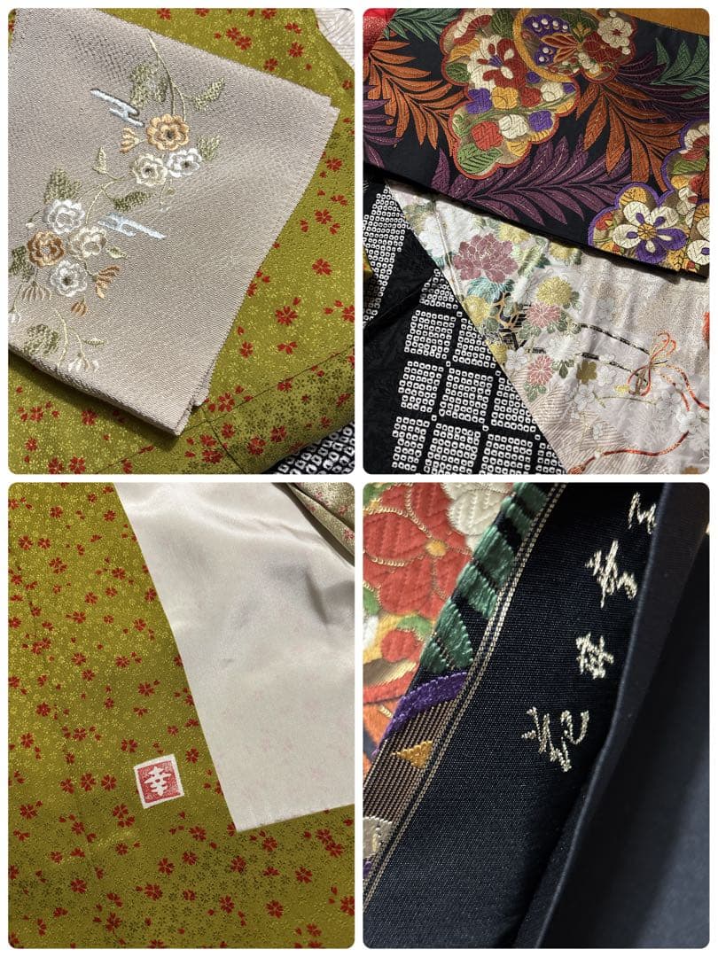 セミアンティーク 振袖7点セット 正絹部分絞りに箔使い　 赤黒白 華やか古典美