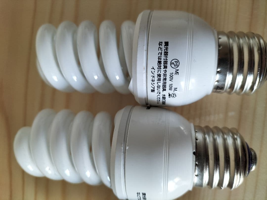 パルックボールプレミア　60形　電球色　EFD15EL パナソニック　3個