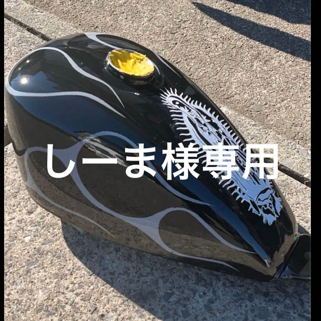 しーま