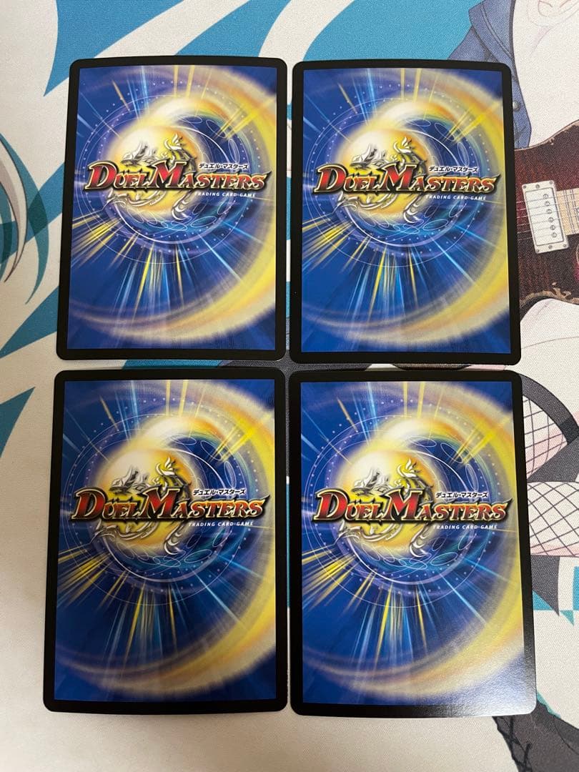 デュエマ　ppp