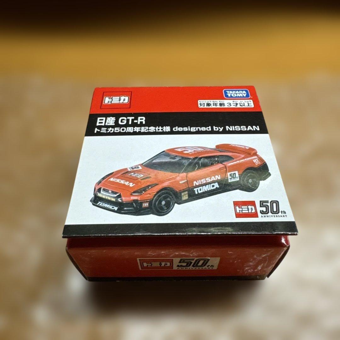 トミカ50周年記念仕様 日産GT-R