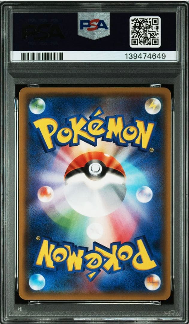 【良イラスト】【希少】【PSA10】ルギア PROMO 237/SM-P