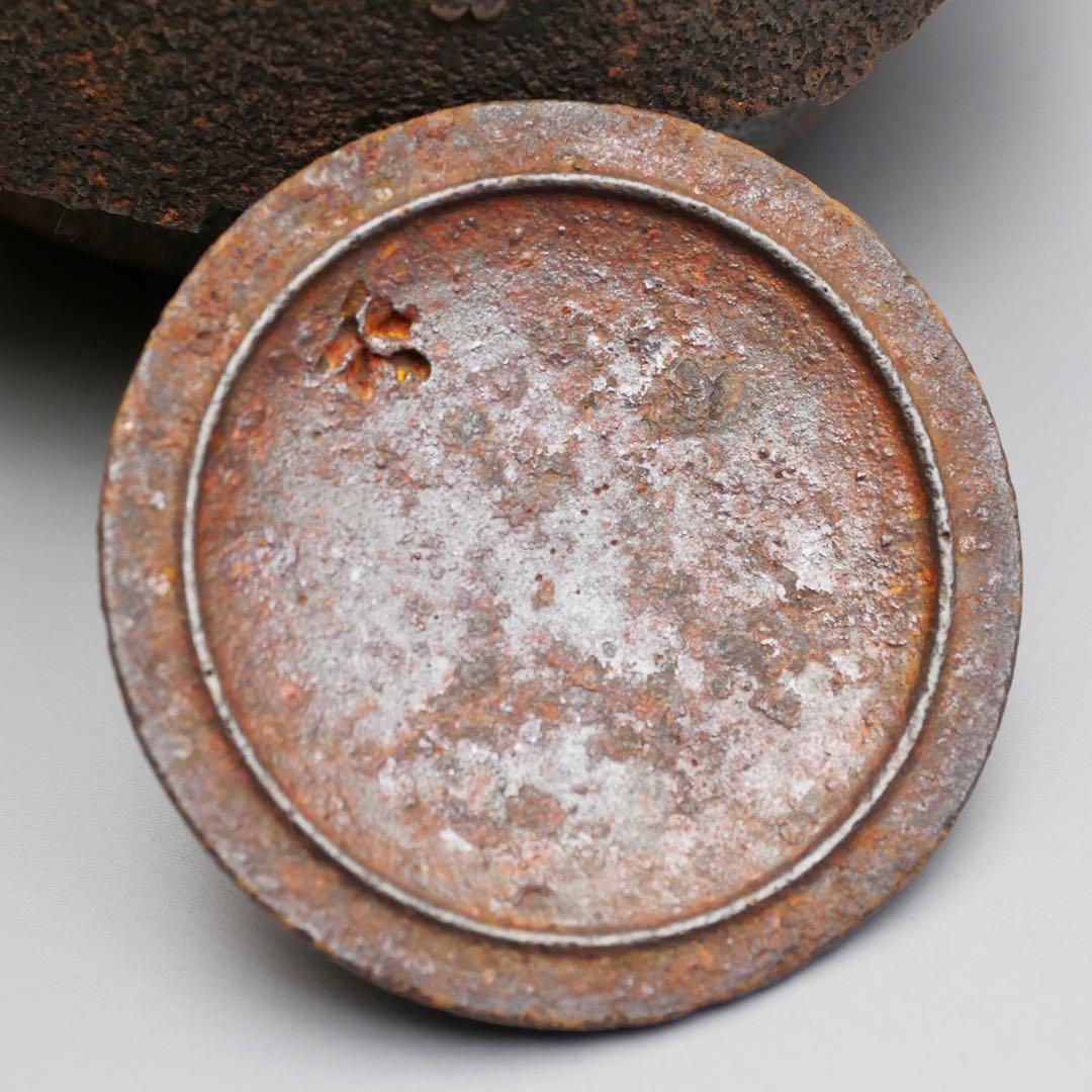 釜師 三好造 梅樹文 柚肌 尾垂鉄瓶 銅提手 時代物 茶道具 煎茶道具