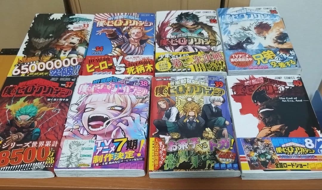 僕のヒーローアカデミア　全巻セット　1〜42巻