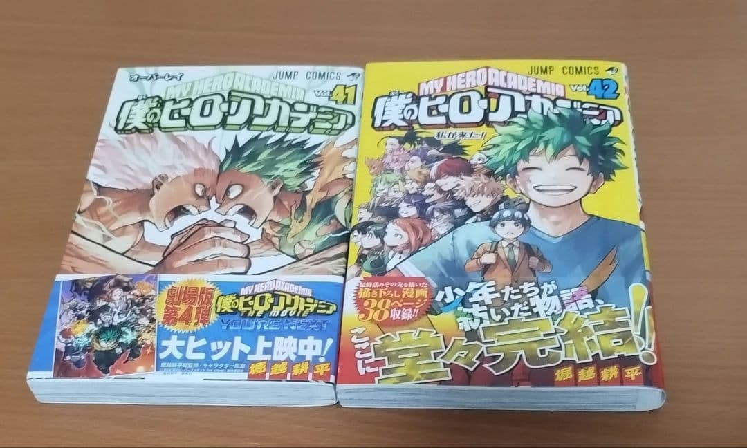 僕のヒーローアカデミア　全巻セット　1〜42巻