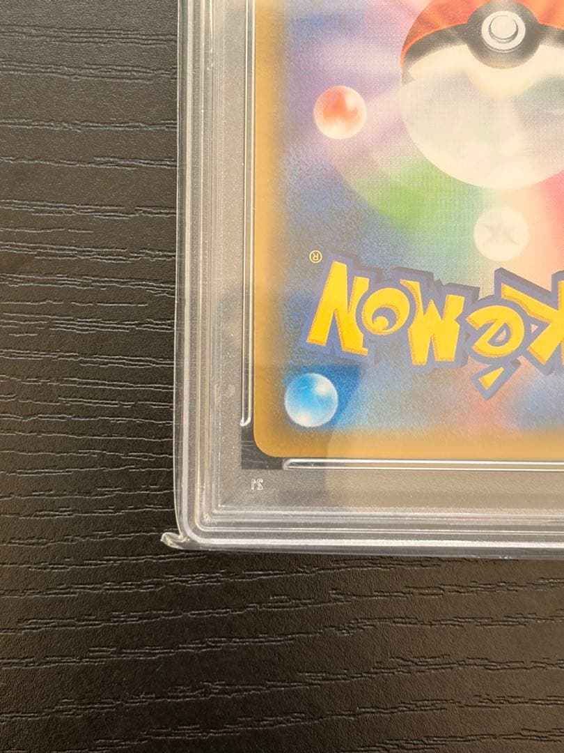 ポケモンカード　PSA10 タッグボルト　セレビィ＆フシギバナGX SA