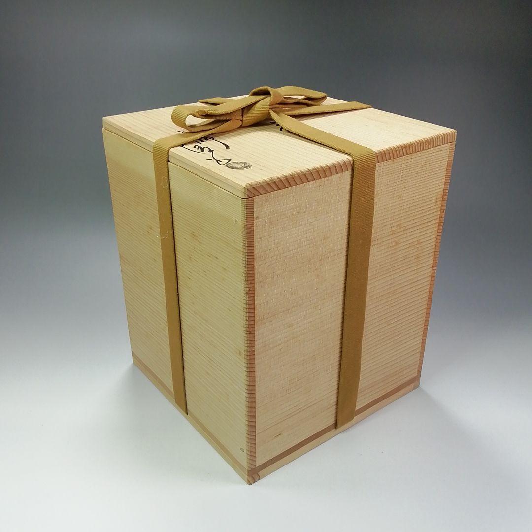 Ｓ２７７　茶釜　『釜師　佐藤浄清作』『雲龍釜』『環付』　鉄製　共箱　茶道具