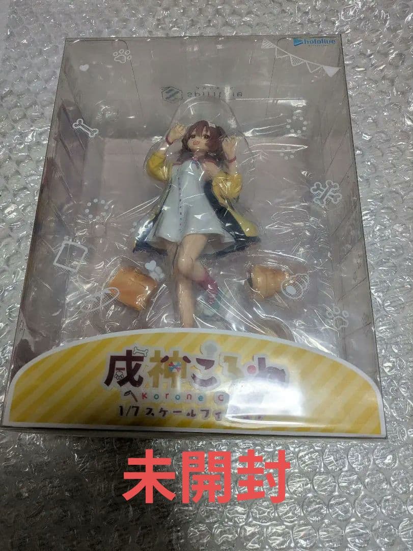 【完全受注生産】ホロライブプロダクション 戌神ころね 1/7スケールフィギュア