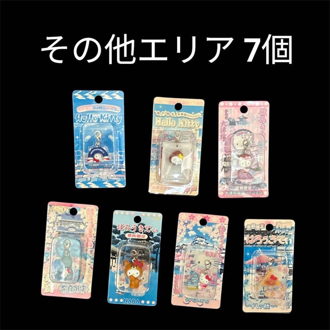 ご当地キティ　キーホルダー　ファスナーマスコット　チャーム　レア