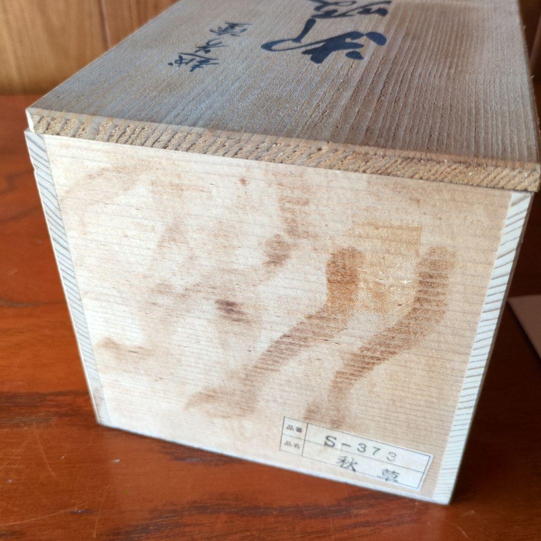 山岸厚 越前塗り 漆器 吸物椀 錦寿 5客セット 希少