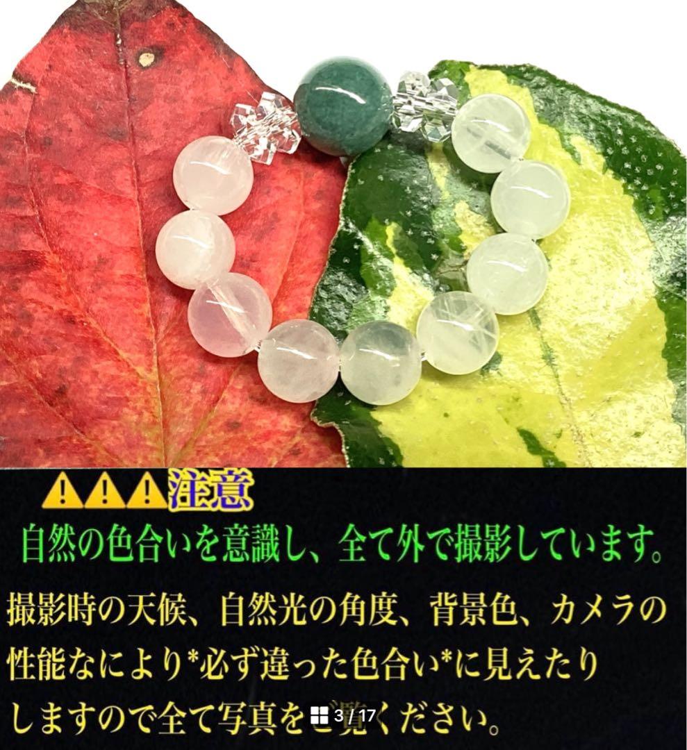 ✳糸魚川翡翠青緑入りコン沢＊乙女鉱山白水晶＊奈留島水晶20面カット玉のリング本物