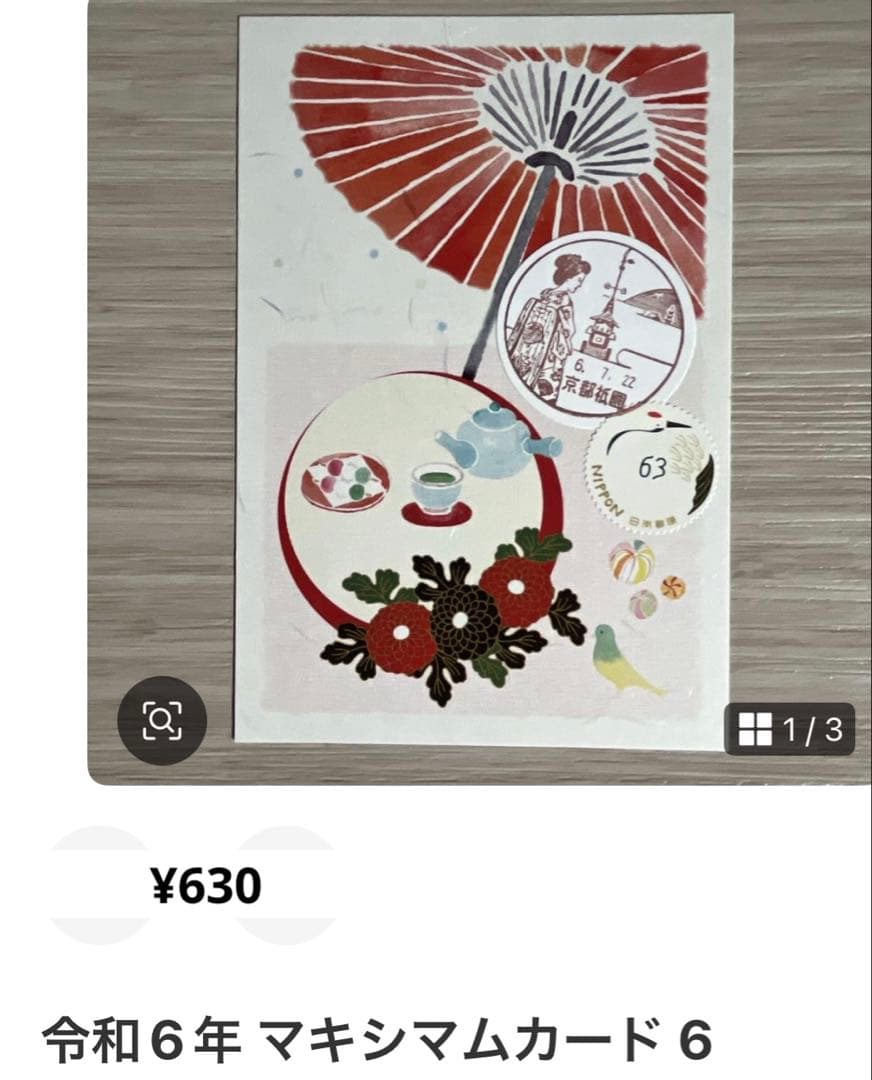 Jyunko829