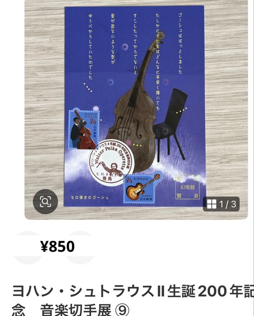 Jyunko829