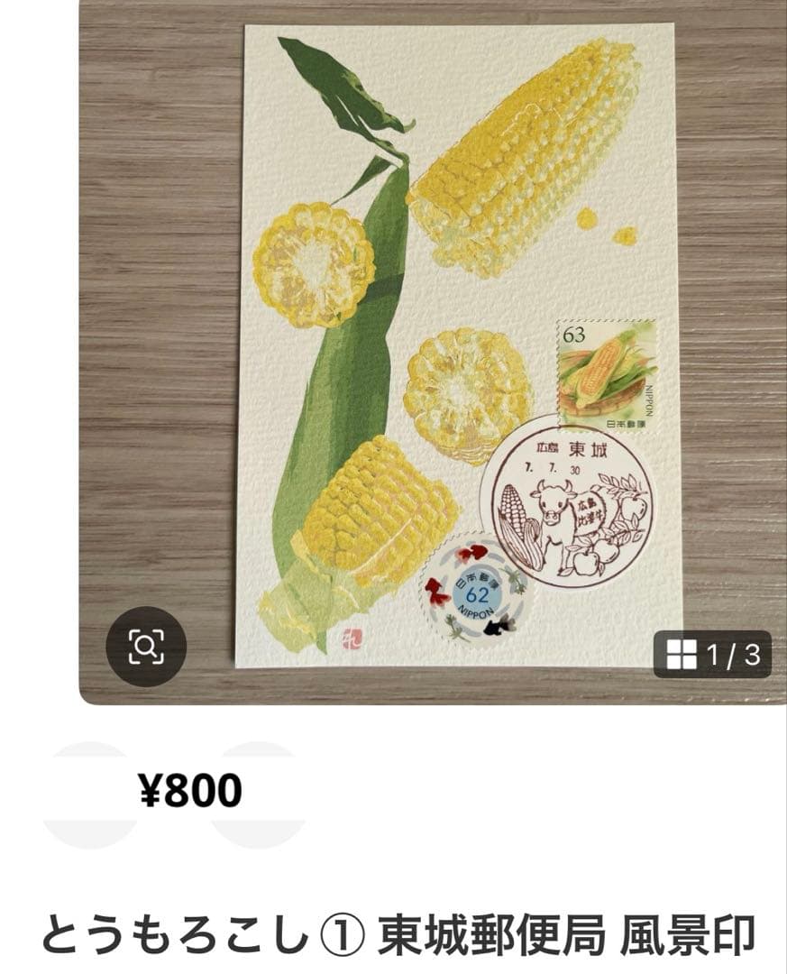 Jyunko829