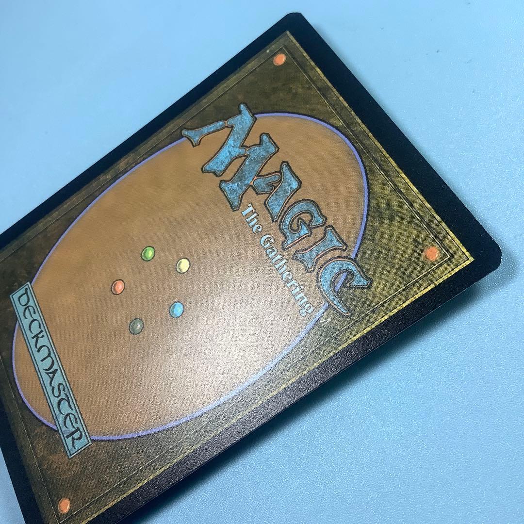 黙示録、シェオルドレッド　DMUファイレクシア語foil