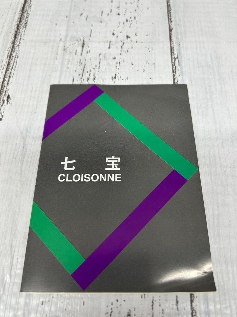 送料込み⭐︎有線七宝作家【陶板画 フリージアの花】七宝焼 安藤 七宝