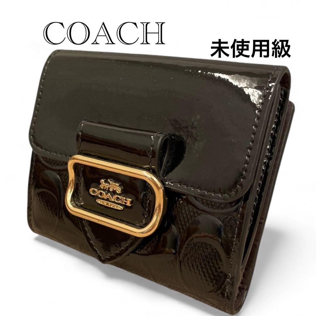 【未使用級】COACH 二つ折り財布 パテントレザー シグネチャー ブラック 黒