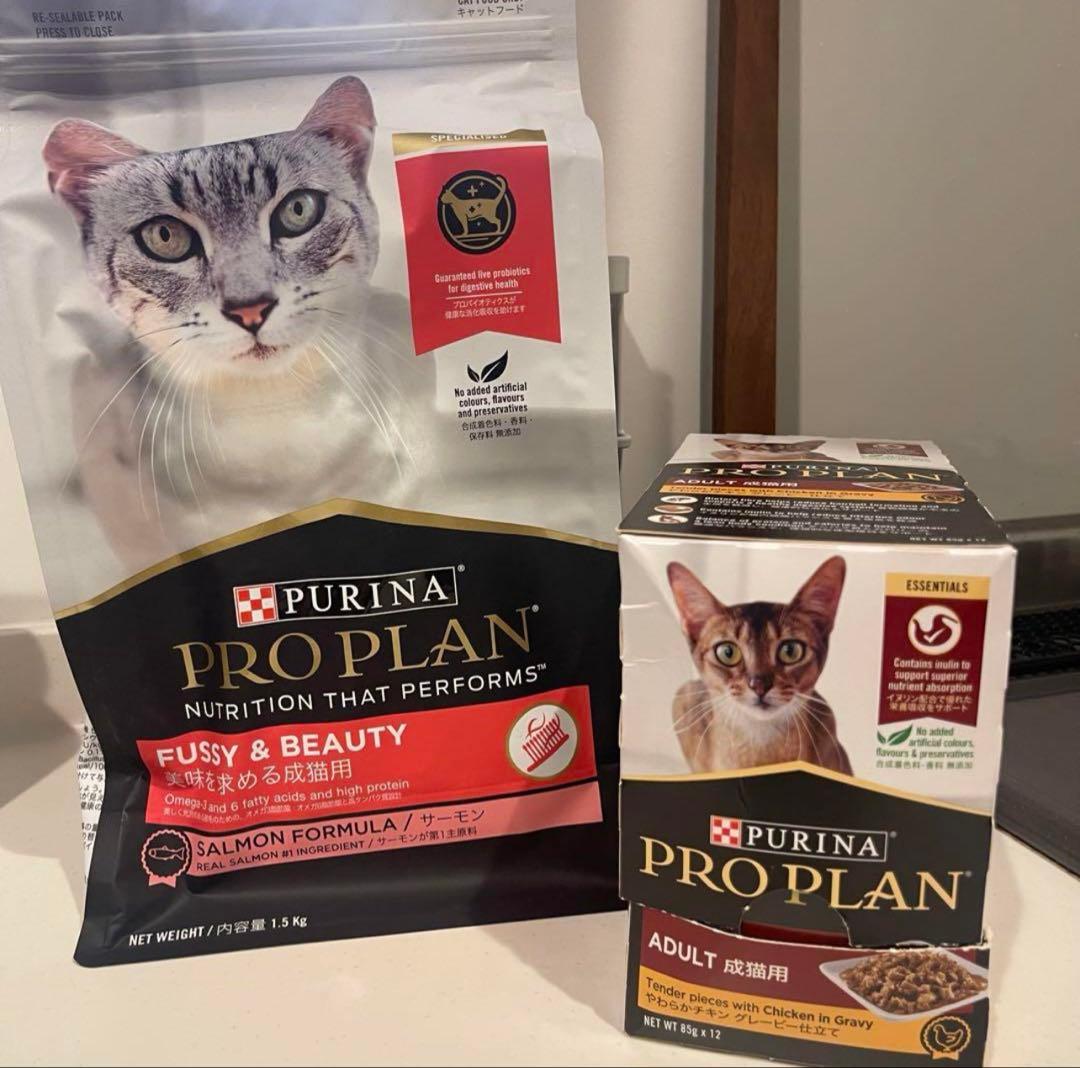 ［しらす*\(^o^)/*］PURINA PROPLAN